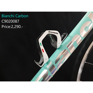 ขากระติกน้ำจักรยาน BIANCHI CARBON MULTI-MOUNT