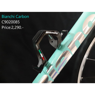 ขากระติกน้ำจักรยาน BIANCHI CARBON MULTI-MOUNT