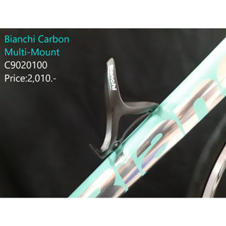 ขากระติกน้ำจักรยาน BIANCHI CB SUPERLIGHT BOT UD3K