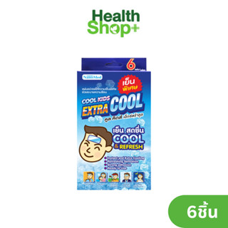 (เลือกแพ็ค) Cool Kids Extra Cool แผ่นแปะเจลลดไข้ เย็นพิเศษ