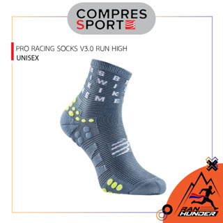 COMPRESSPORT-PRO RACING SOCKS V3.0 RUN HIGH ถุงเท้ากีฬา ถุงเท้าวิ่ง