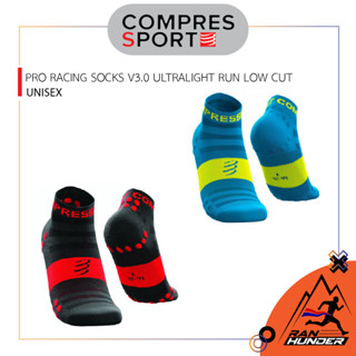 COMPRESSPORT-PRO RACING SOCKS V3.0 ULTRALIGHT RUN LOW CUTถุงเท้าวิ่งรุ่นบางที่สุด