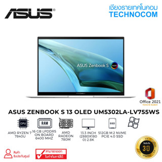 NOTEBOOK (โน้ตบุ๊ก) ASUS UM5302LA-LV755WS R7-7840U/16GB/512GB M.2 SSD/13.3"2.8K OLED/WIN 11 HOME+O/S 2021