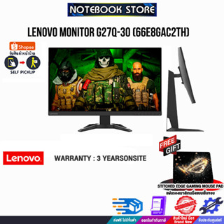 [รับเพิ่ม! แผ่นรองเม้าส์ Gaming]LENOVO MONITOR G27q-30 (66E8GAC2TH)/ประกัน3 YOnsite