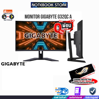 [ผ่อน0%10ด.][รับเพิ่ม! แผ่นรองเม้าส์ Gaming ขนาดใหญ่]MONITOR GIGABYTE G32QC A/ประกัน 3 Y