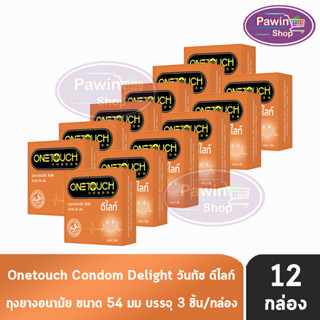 Onetouch Delight ถุงยางอนามัย วันทัช ดีไลท์ ขนาด 54 มม. บรรจุ 3 ชิ้น [12 กล่อง] One touch condom ถุงยาง