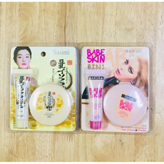 แป้ง BB Cream + Powder ใช้ทาบางๆให้ทั่วก่อนการแต่งหน้า NET 10 g+NET 10 g