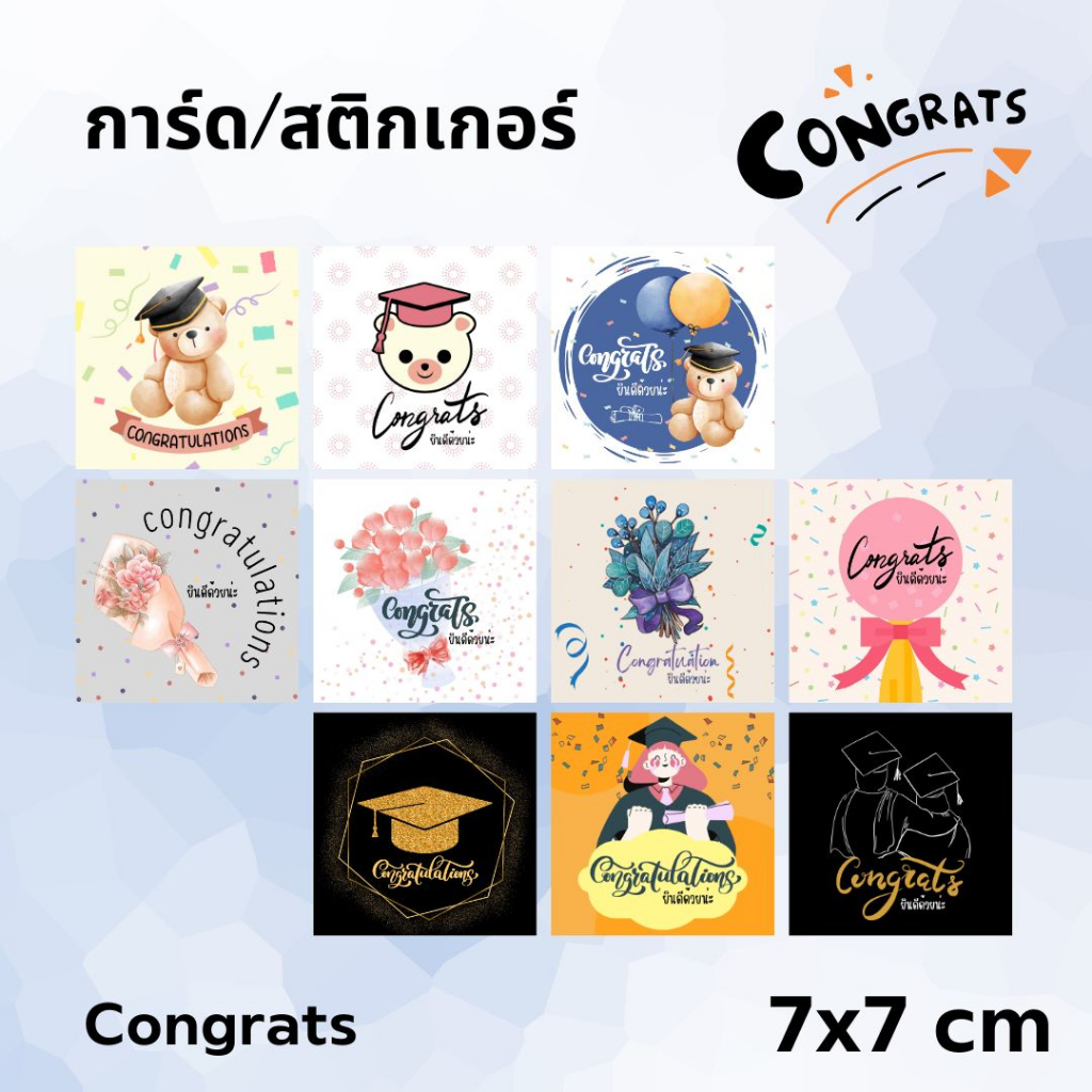 #การ์ด #ของขวัญ #ของขวัญให้คนพิเศษ #ของขวัญวันเกิด #สติกเกอร์ #สติกเกอร์กันน้ำ #สติกเกอร์ตกแต่งของขวัญ #ของชำร่วย #การ์ดวันเกิด #ของขวัญน่ารัก