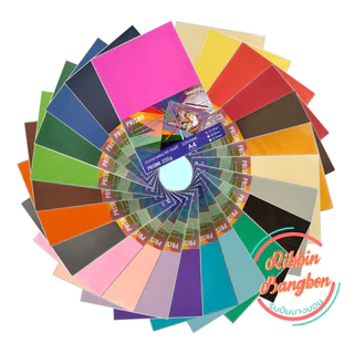 Prisma กระดาษวาดเขียนสี100ปอนด์ 220แกรม กระดาษสี2หน้า A4 บรรจุ10แผ่น สินค้าพร้อมส่ง