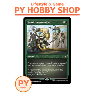 [MTG] Commander Masters Variants Foil: Heroic Intervention (Foil Etched)