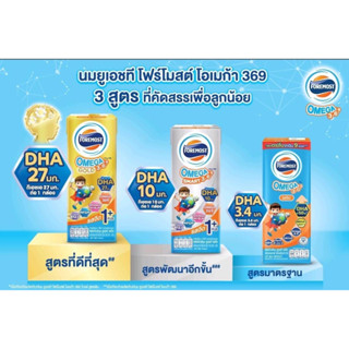 โฟร์โมสต์ โอเมก้า 369 สมาร์ท โกลด์  1 พลัส