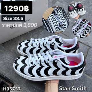 adidas ของแท้ 100% adidas Originals X Marimekko Stan Smith Shoes