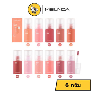 Meilinda Dewy blush เมลินดา ดิวอี้ บลัช MC5092