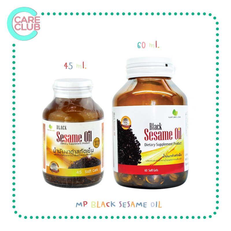 MP BLACK SESAME OIL 500MG 60'S (งาดำ),45'S (งาดำ)