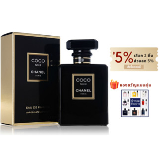 Chanel Coco Miss COCO Black Ladies Perfume EDTน้ําหอมผู้หญิง น้ําหอมแท้ 100ml Eau de Toilette