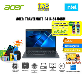 [แถมเพิ่ม! PREDATOR SHOT][แลกซื้อKEYBOARD KB216/MOUSE MS116]ACER TravelMate TMP414-51-545M/5-1135G7/ประกัน3 YOnsite