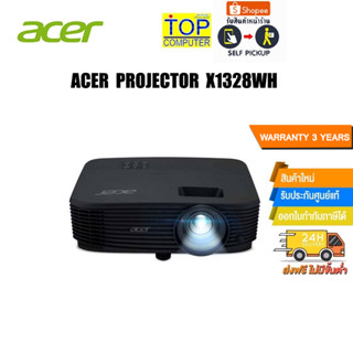 ACER PROJECTOR X1328WH /ประกัน3yOnsite/By TOP COMPUTER