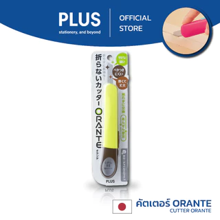 PLUS Orante Cutter พลัส คัตเตอร์