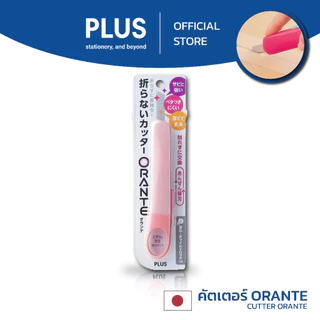 PLUS Orante Cutter พลัส คัตเตอร์