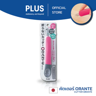 PLUS Orante Cutter พลัส คัตเตอร์