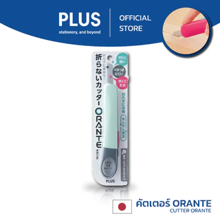 PLUS Orante Cutter พลัส คัตเตอร์