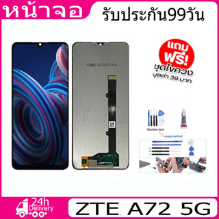 หน้าจอ LCD Display จอ + ทัช ZTE A72 5G อะไหล่มือถือ อะไหล่ จอพร้อมทัชสกรีน ออปโป้ A72 5G