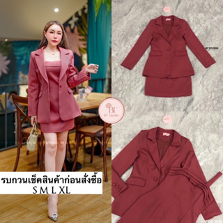 เซท 2 ชิ้น เดรสเบเซอร์แขนยาวคอปกแต่งกระดุมหน้า มาพร้อมเดรสสั้นสายเดี่ยว แต่งขอบชั้นเล็ก ๆ 3 ชั้น มีซิปหลัง งานสวยเนื้อผ้