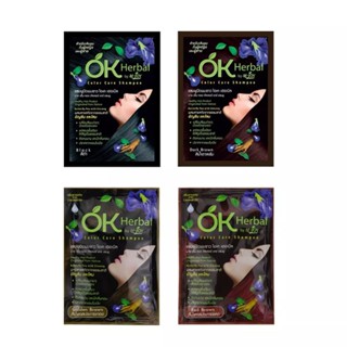 OK Herbal โอเค เฮอเบิล แชมพูปิดผมขาว แชมพูสระดำ แชมพูเปลี่ยนสีผม แชมพูย้อมผม 30 ml