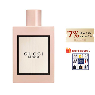 Gucci Bloom สเปรย์น้ำหอมสำหรับสุภาพสตรี Eau De Toilette 100ml สเปรย์น้ำหอมผู้หญิงติดท