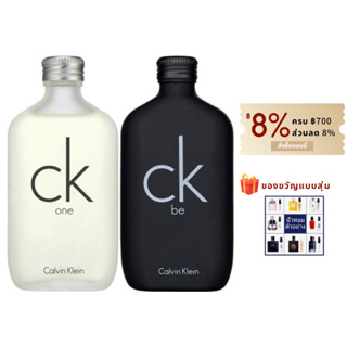 🔥น้ําหอมยอดนิยม Calvin Klein CK One CK Be EDT 100ML น้ําหอมแท้