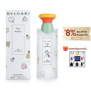 Bvlgari Sweet Baby Sweetheart น้ําหอมผู้หญิง Baby Lady Perfume 100ml Eau De Toilette น้ำหอมผู้