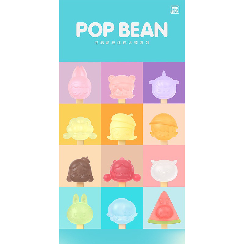 POP MART POP BEAN MINI ICE POP SERIES (random)