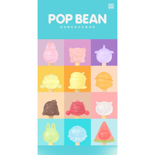 POP MART POP BEAN MINI ICE POP SERIES (random)