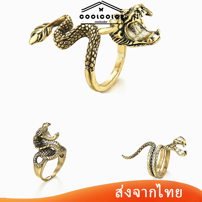 พร้อมส่ง แหวนงูเห่าปรับขนาดวินเทจสร้างสรรค์คนแหวนเครื่องประดับ