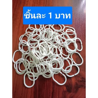 ราคาชิ้นละ 1 บาทห่วงพลาสติกขนาด 55*40*5 mm