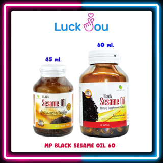 MP BLACK SESAME OIL 500MG 60S (งาดำ),45S (งาดำ)