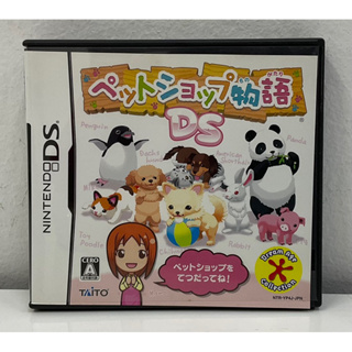 ตลับแท้ [DS] Pet Shop Monogatari DS (NTR-P-YP4J)