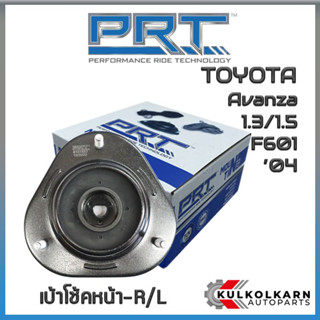 เบ้าโช้คหน้า TOYOTA  Avanza 1.3/1.5 F601 ปี 04