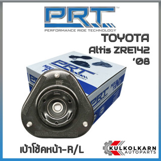 เบ้าโช้คหน้า  TOYOTA Altis ZRE142 ปี 08