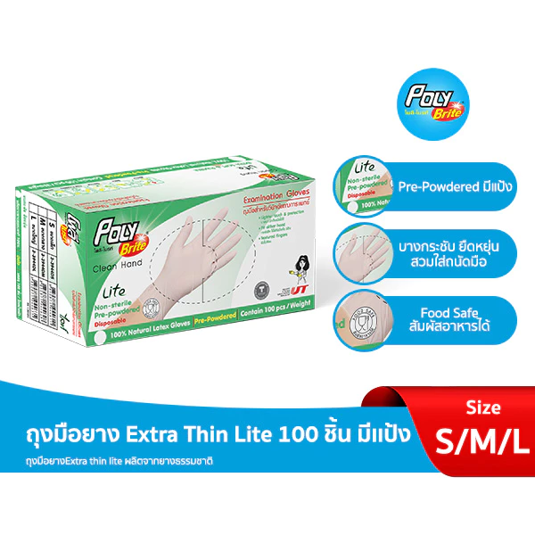Poly-Brite โพลี-ไบรท์ ถุงมือยางธรรมชาติ มีแป้ง รุ่น Extra Thin Lite (100 ชิ้น/กล่อง) ถุงมือสัมผัสอาหาร ถุงมือทำอาหาร