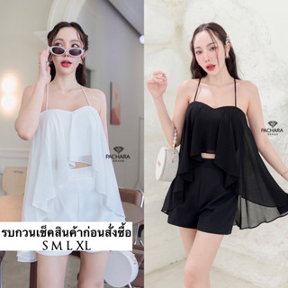 เซ็ต 2 ชิ้น เสื้อครอปสายเดี่ยวสีดำ แต่งผ้ามุ้งระบายหน้าสั้นหลังยาว มีสายผูกโบว์ด้านหลัง เนื้อผ้าพริ้วใส่เป็นทรงสวย