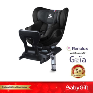 คาร์ซีทแรกเกิด RENOLUX รุ่น Gaia (ไกอา)