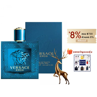 น้ําหอมผู้ชาย Versace Eros Pour Homme EDT 100ML จัดส่งจากคลังสินค้าในพื้นที่🚛