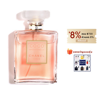 Chanel EDPน้ำหอม Chanel COCO Mademoiselle Miss Coco 100ml