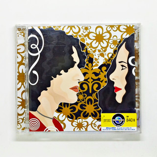 CD เพลง Gal Costa - Gal Costa Interpreta Caetano Veloso (2 CD, Compilation)