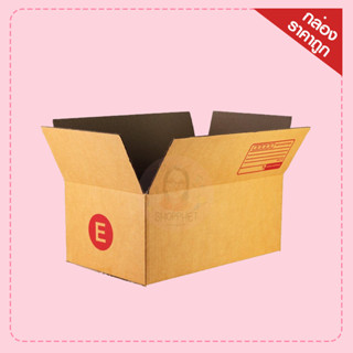 กล่องไปรษณีย์ฝาชน E ขนาด 24x40x17 CM