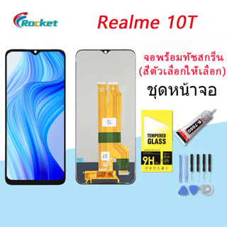 For Realme 10T อะไหล่หน้าจอพร้อมทัสกรีน หน้าจอ LCD Display Touch Screen