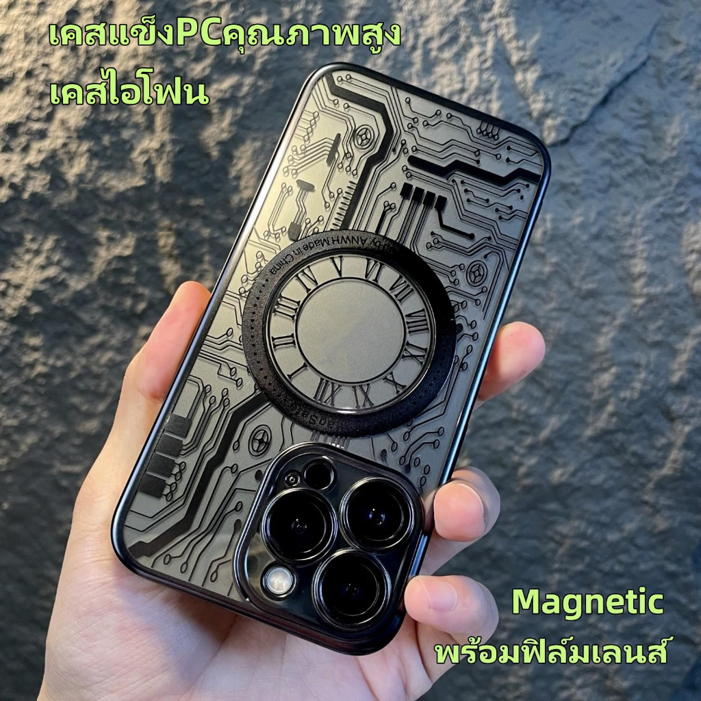 ส่งจากไท Magnetic เคสแข็งPCคุณภาพสูง เคสไอโฟน 15 pro max ชุบ โปร่งใส เคส for iPhone 14 13 12 11 pro max case cool