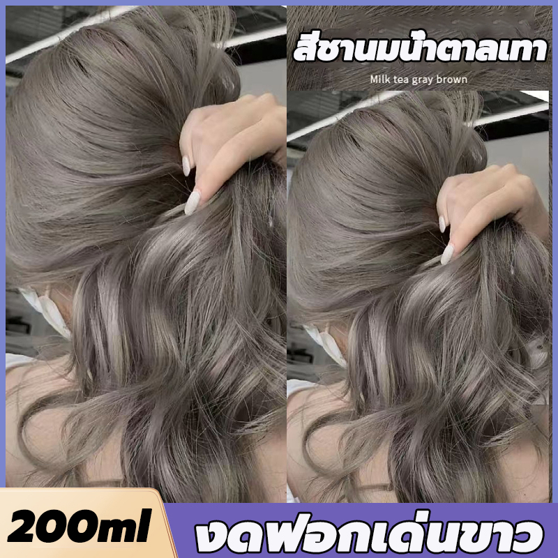 ขายดีที่สุด 6สีให้เลือก STYLE FIT ครีมย้อมสีผม ยาย้อมผม สีย้อมผม สีผม ครีมย้อมผม น้ำยาย้อมสีผม แชมพูย้อมผม)