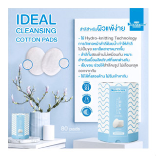 Karisma Ideal Cleansing 80 Pads - แคริสม่า สำลีแผ่นเช็ดเครื่องสำอาง